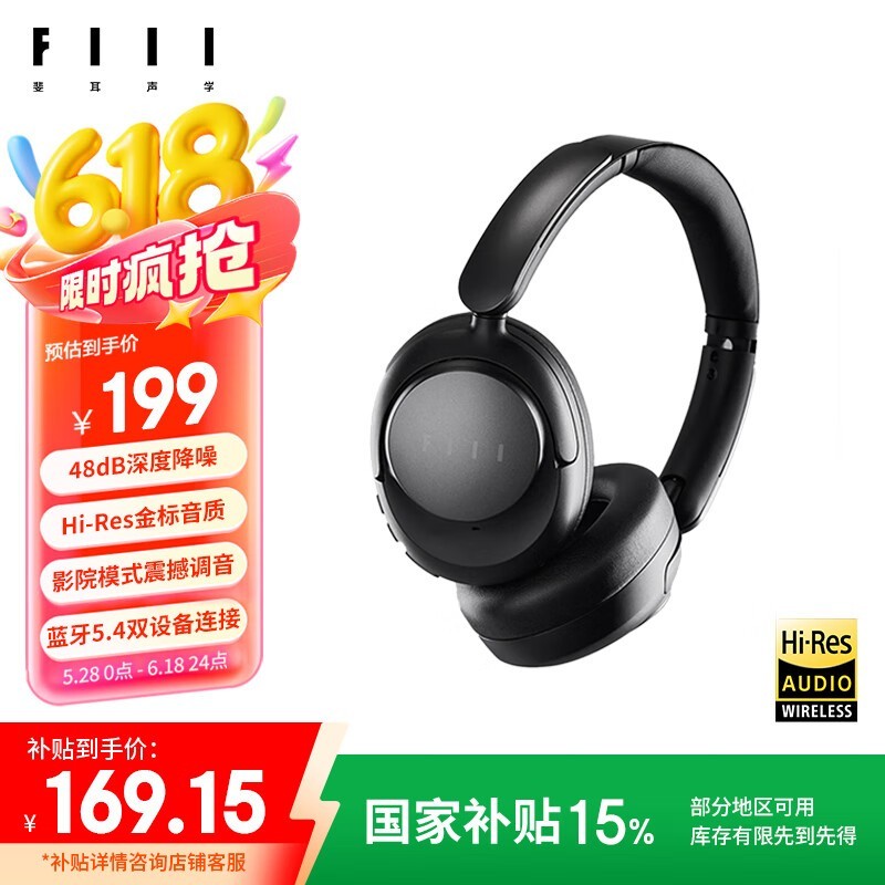 FIIL Key Max