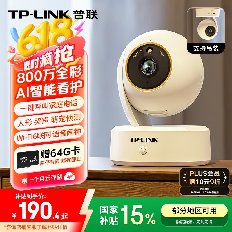 TP-LINKͷãȫػȫ