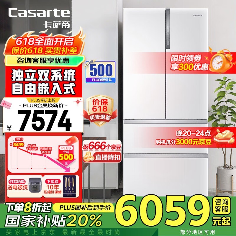  BCD-555WDGAU1