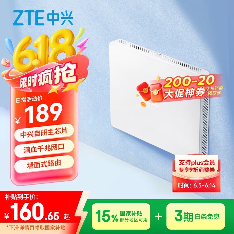  AX3000ǽ·