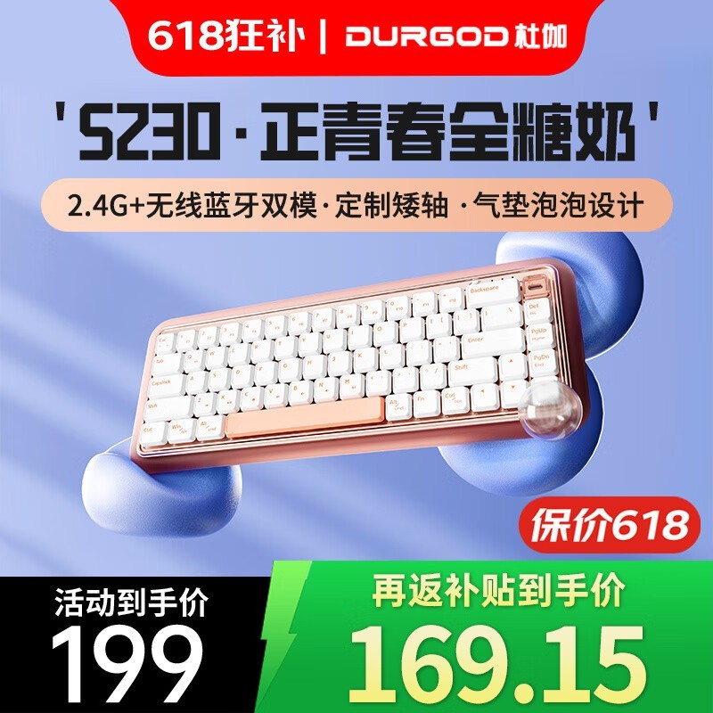 ٤S230˫ģеഺʱػ