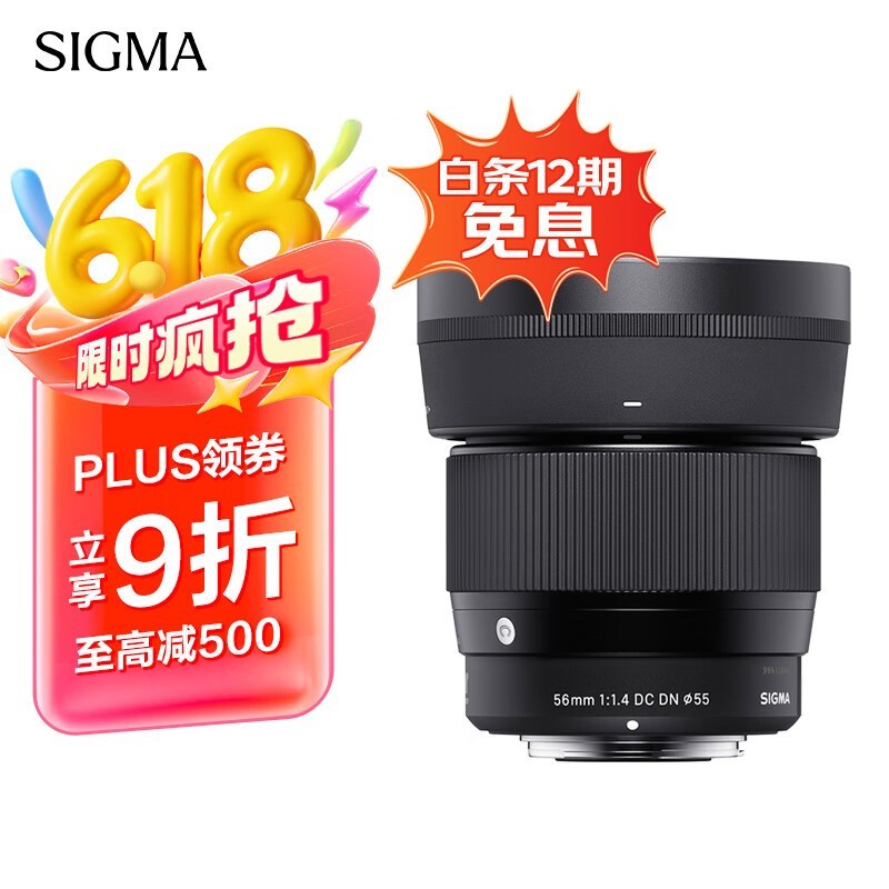  56mm f/1.4 DC DN Contemporaryڣ