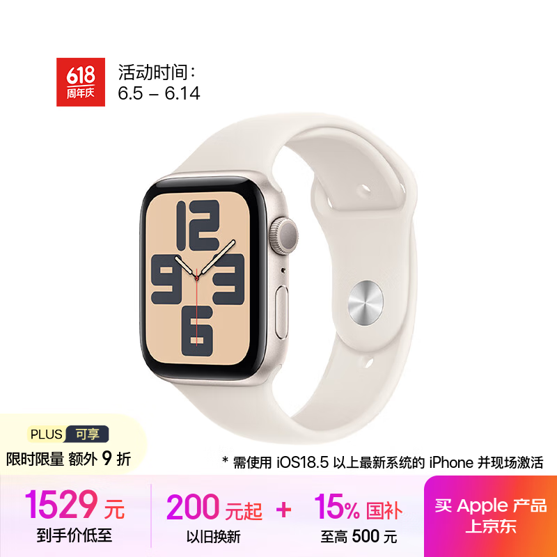 Apple Watch SE 2024GPSֵŻ