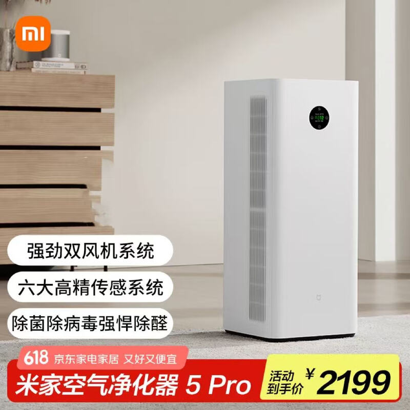 ׼ 5 Pro