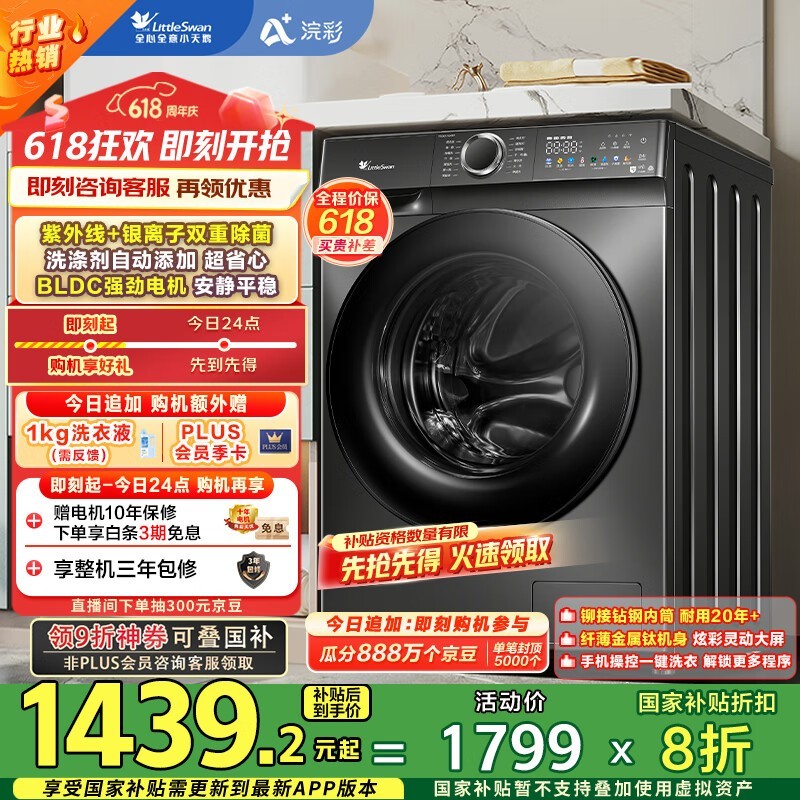 С TG100VT6XR17