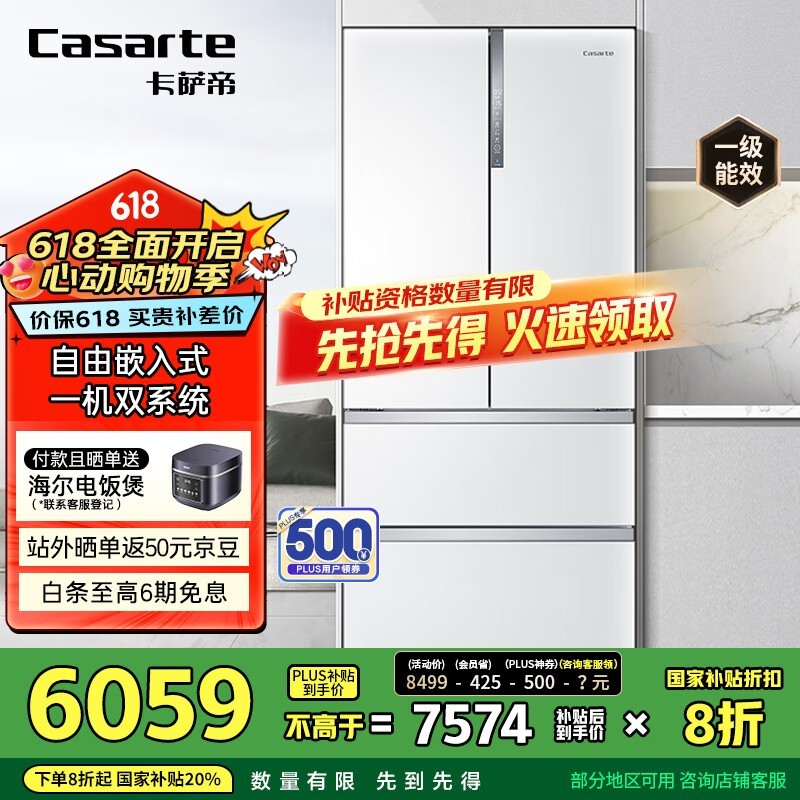  BCD-555WDGAU1