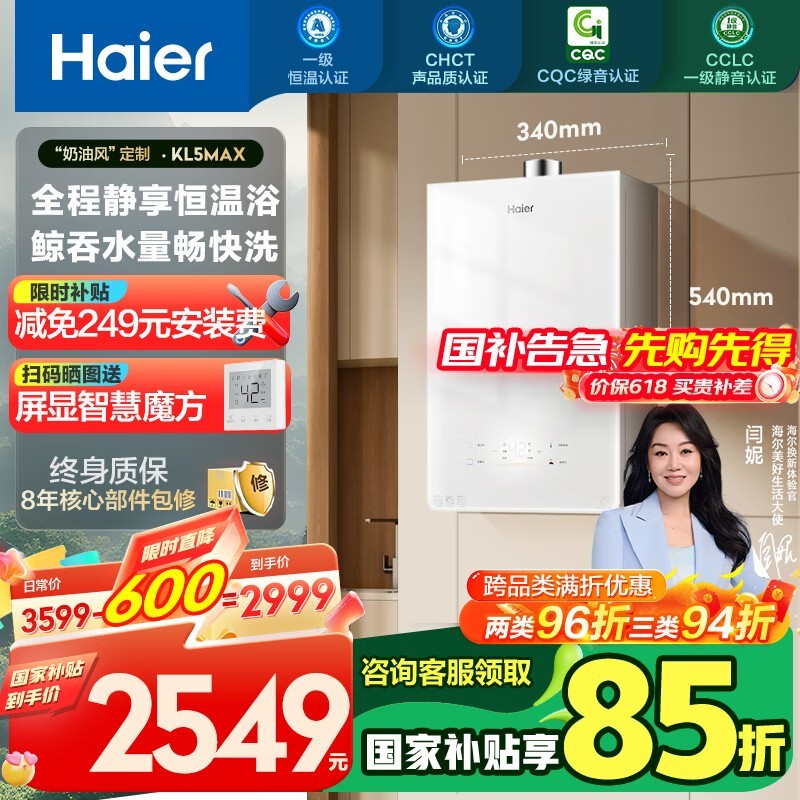  JSQ31-16KL5MAXFU1
