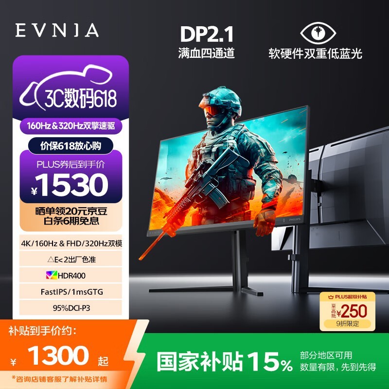 27Ӣ4K160Hz羺ʾʱػ