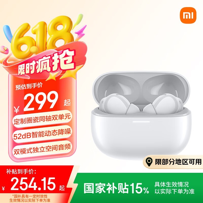 Redmi Buds 5 Pro
