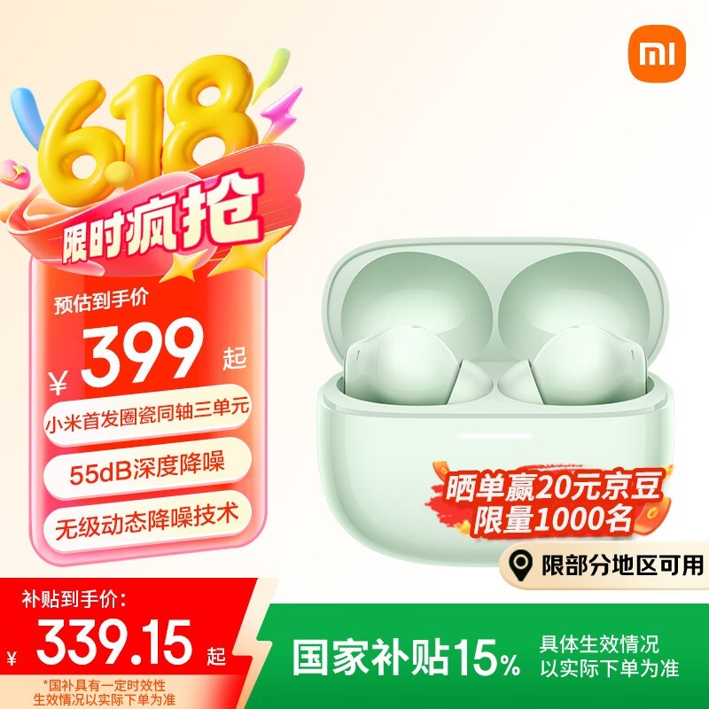 Redmi Buds 6 Pro