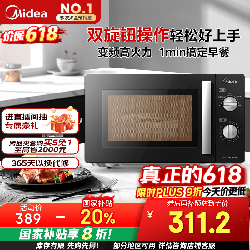 PM20A1Ƶ΢¯20L161Ԫ