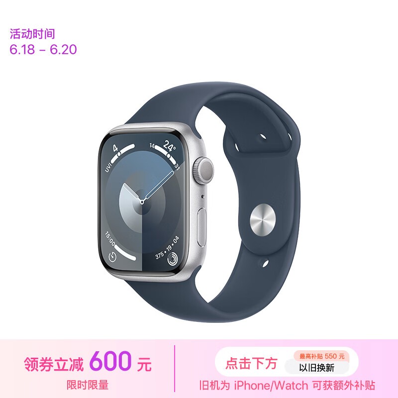 Apple Watch Series 9 ˶ͱ 45  GPS S/M