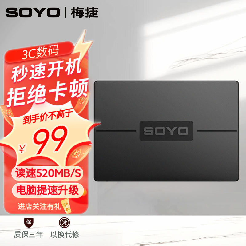 ޡ÷240GB SSD̬Ӳ̽93.6Ԫ