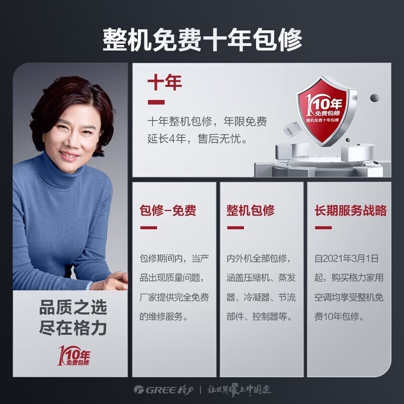ޡ復ֱյּ4365Ԫ