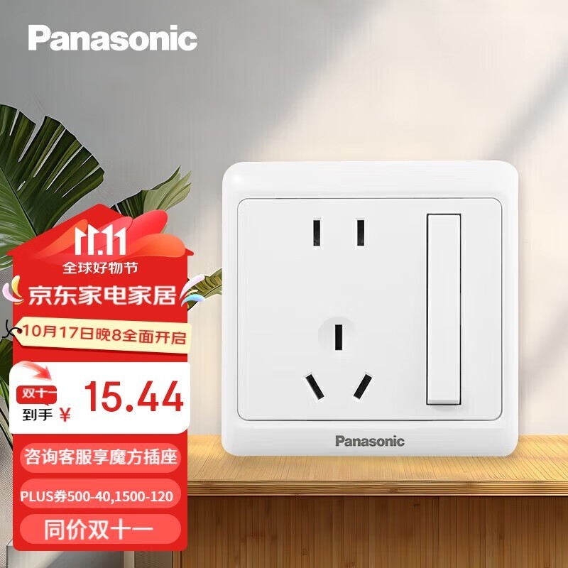 £Panasonicײ 13.96Ԫ