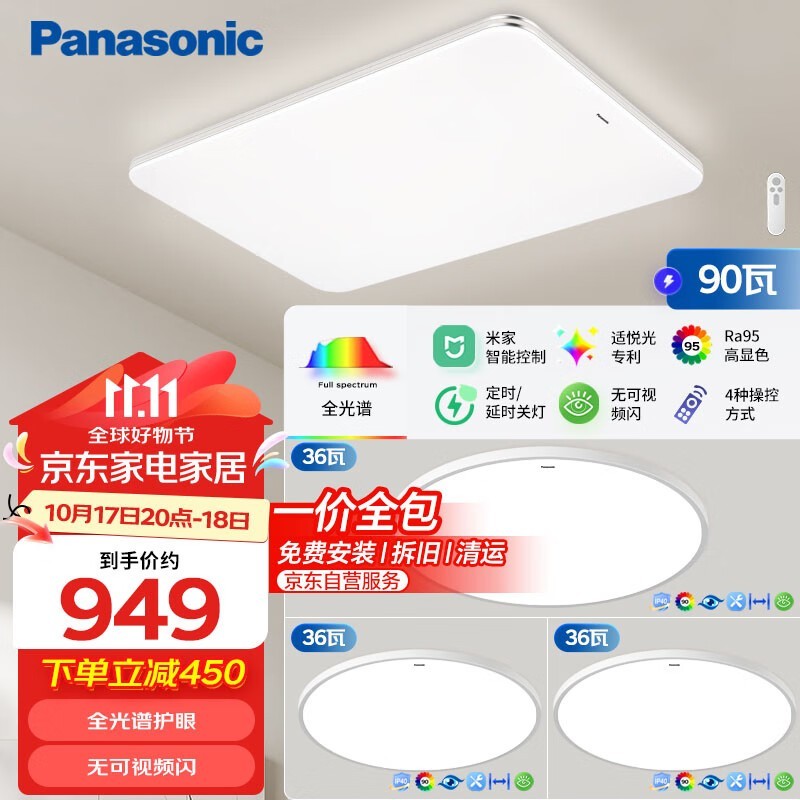 Panasonic ۼֻҪ607Ԫɣ