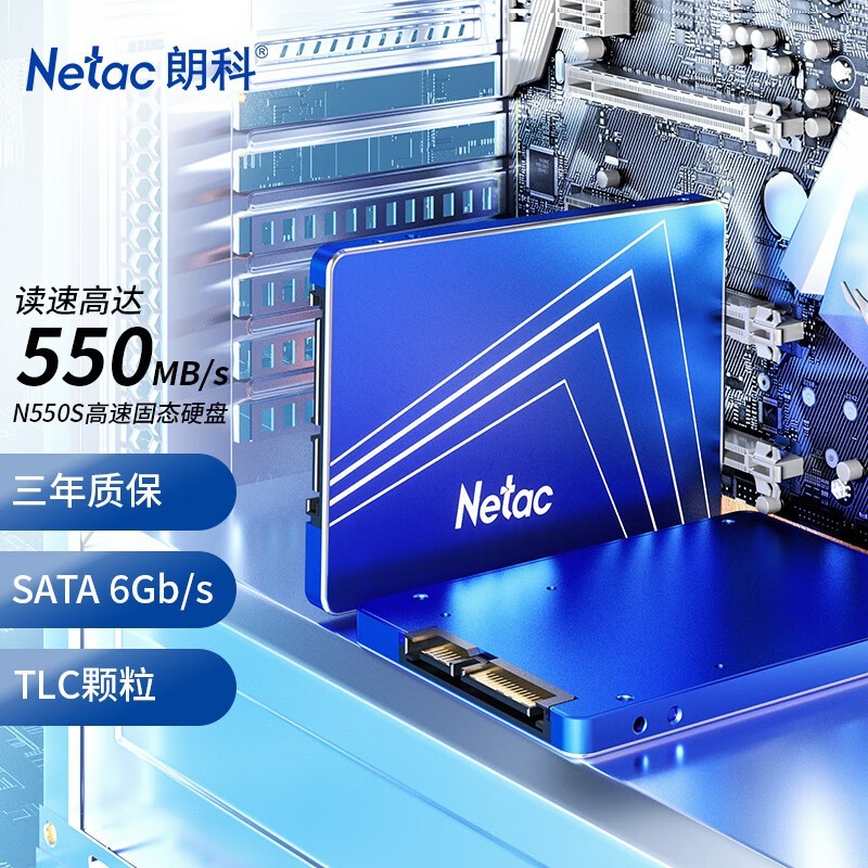 ʿ N550S120GB