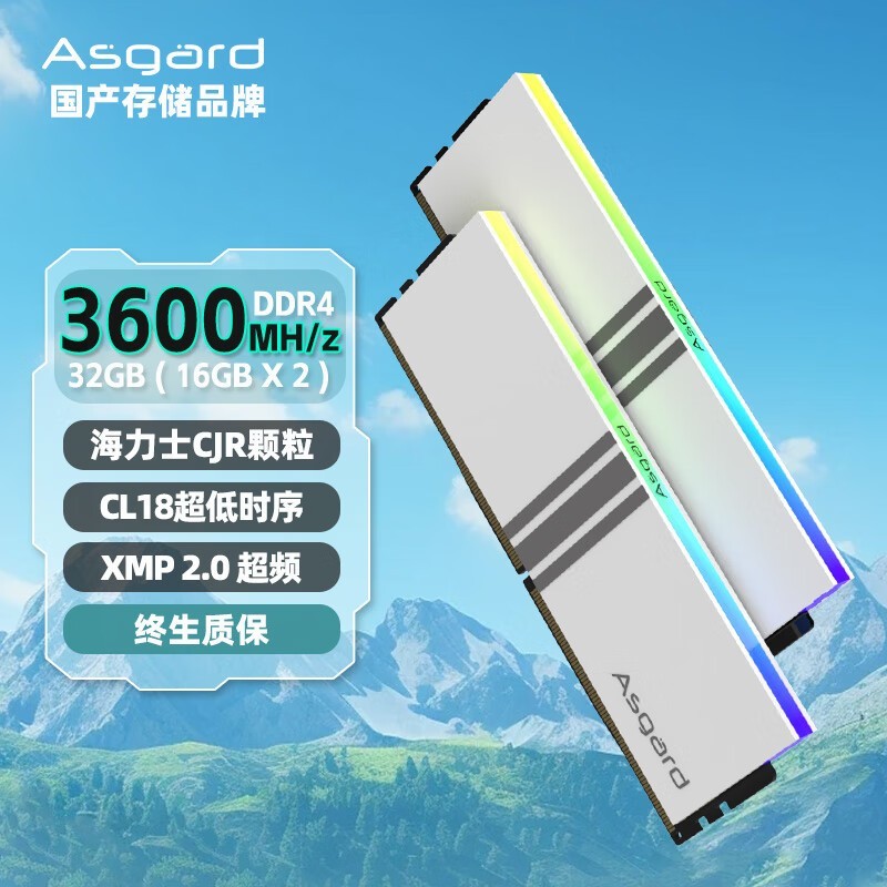 ˹ 32GB DDR4 3600 ̨ʽڴ RGBɱ429