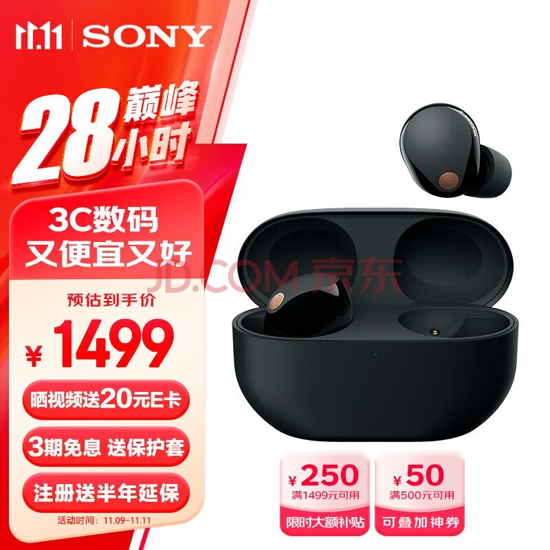 ᣨSONYWF-1000XM5 붹5 ˶ˮѧѧϰϷ 1000XM4 Ů ɫ