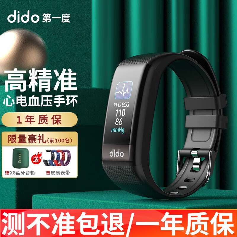 dido Y1SPROֻ899Ԫ ֧ȫѪ