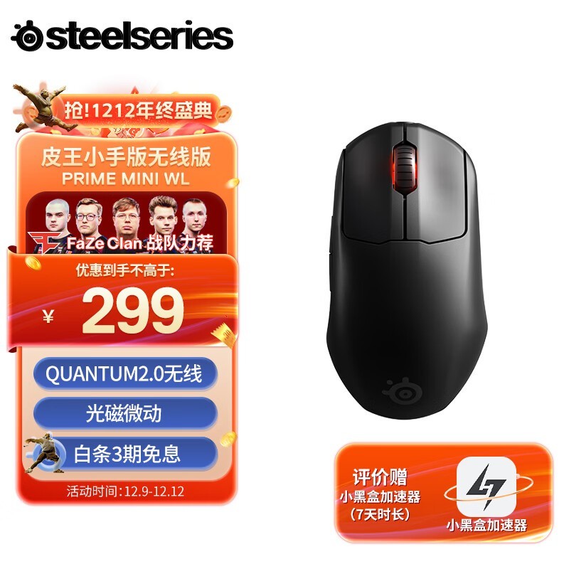 SteelSeries Prime Wireless Gaming Mou 