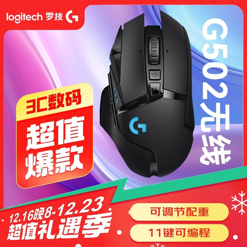 ޼G502꾩ɱ384Ԫ