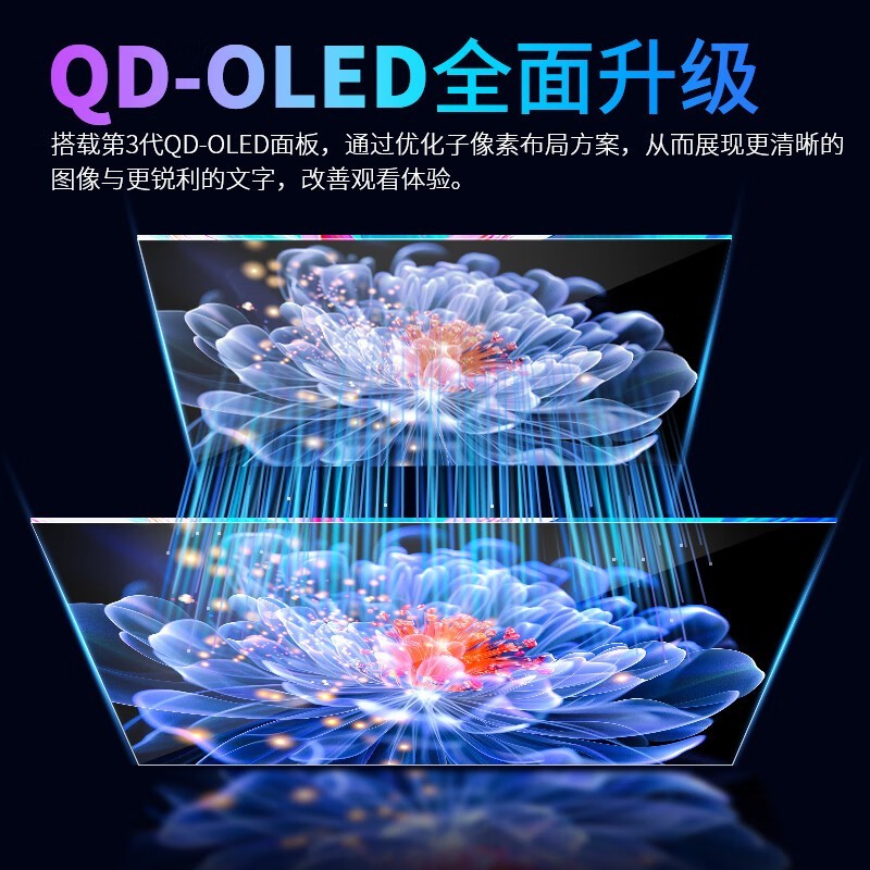 泰坦军团26.5英寸QD-OLED显示器京东好价仅2899元