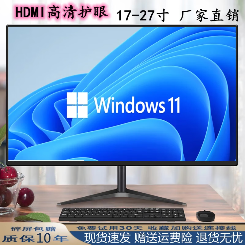 JRTE 24Ӣ4K 160hzʾŻ