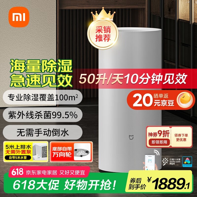 ׼MIJIAʪ1598Ԫ
