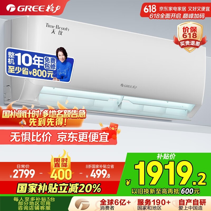  KFR-35GW/(35504)FNhAa-B1