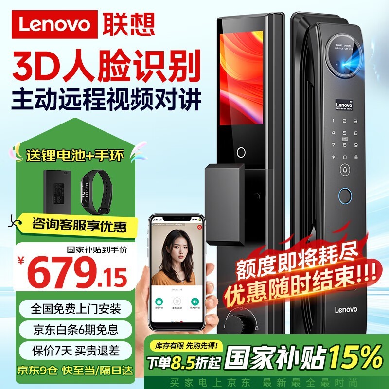 Lenovo R20Żݼ641Ԫ