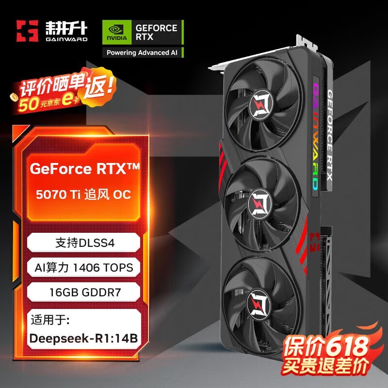 RTX5070Ti׷OCԿʱػ6964Ԫ