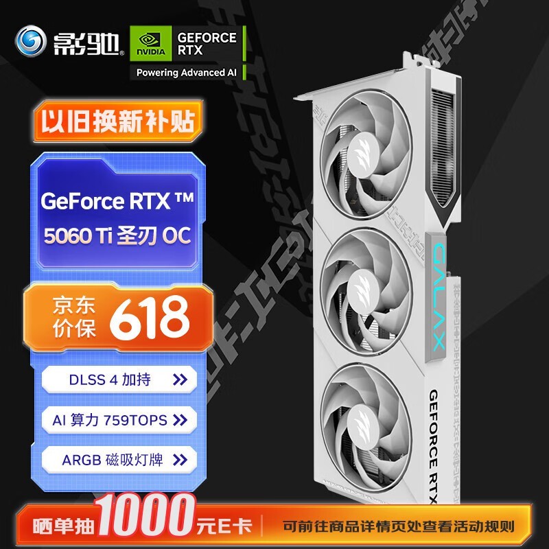 ӰRTX 5060 TiʥOCԿ3382Ԫ