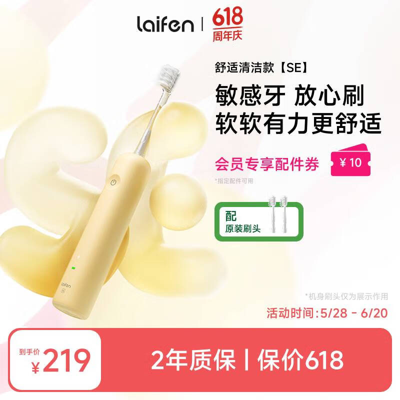 ɨ綯ˢSE໤
