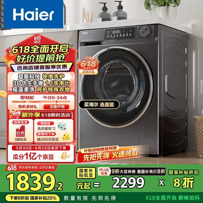 С컨ϵϴ»ֱ600Ԫʱ