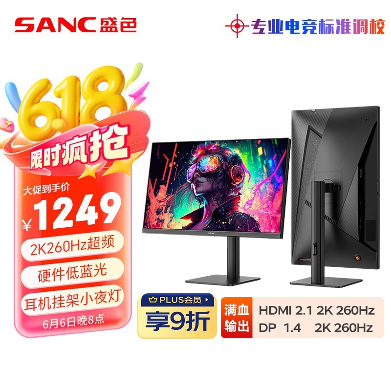 SANC G4Q 24.5ӢʾֵŻ