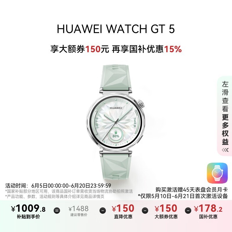 Ϊ WATCH GT 5 41mm/𽺱