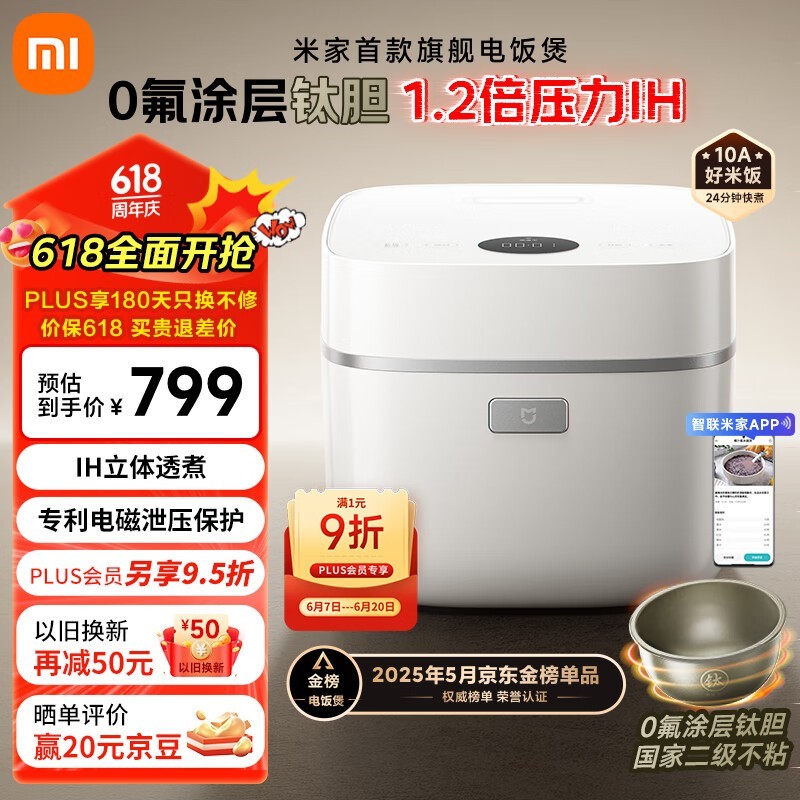 ׼MIJIAIH緹P1 3LֵŻݼ483Ԫ