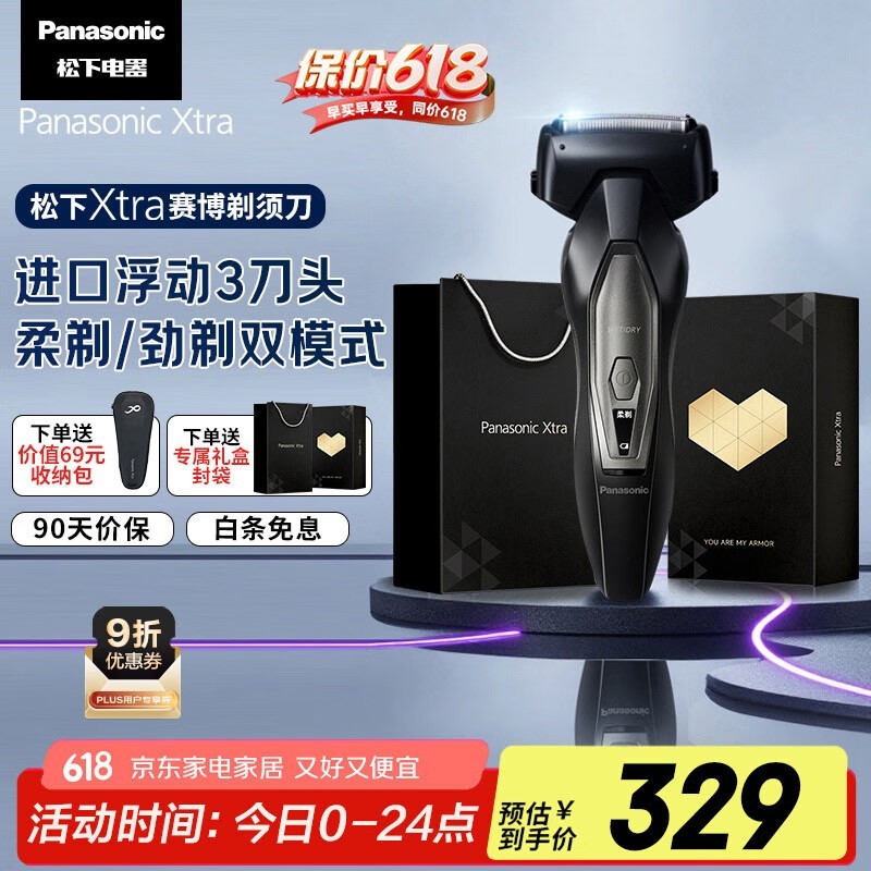 Panasonic Xtra綯뵶ʱػ243Ԫ