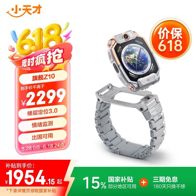 СZ10ͯ绰ֱĺʱػ