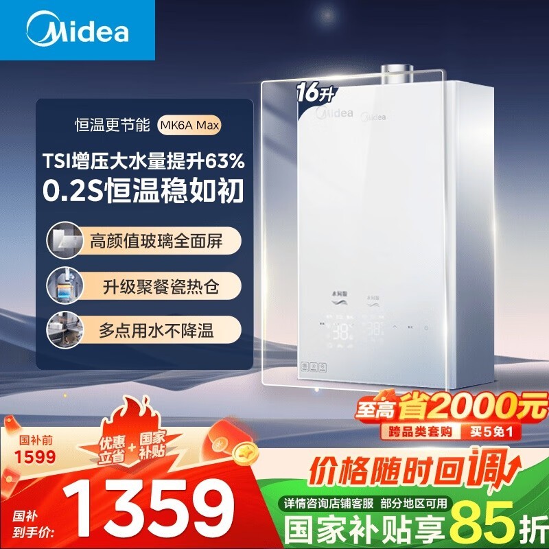 16ȼˮǿѹ´ˮJSQ30-MK6A Max
