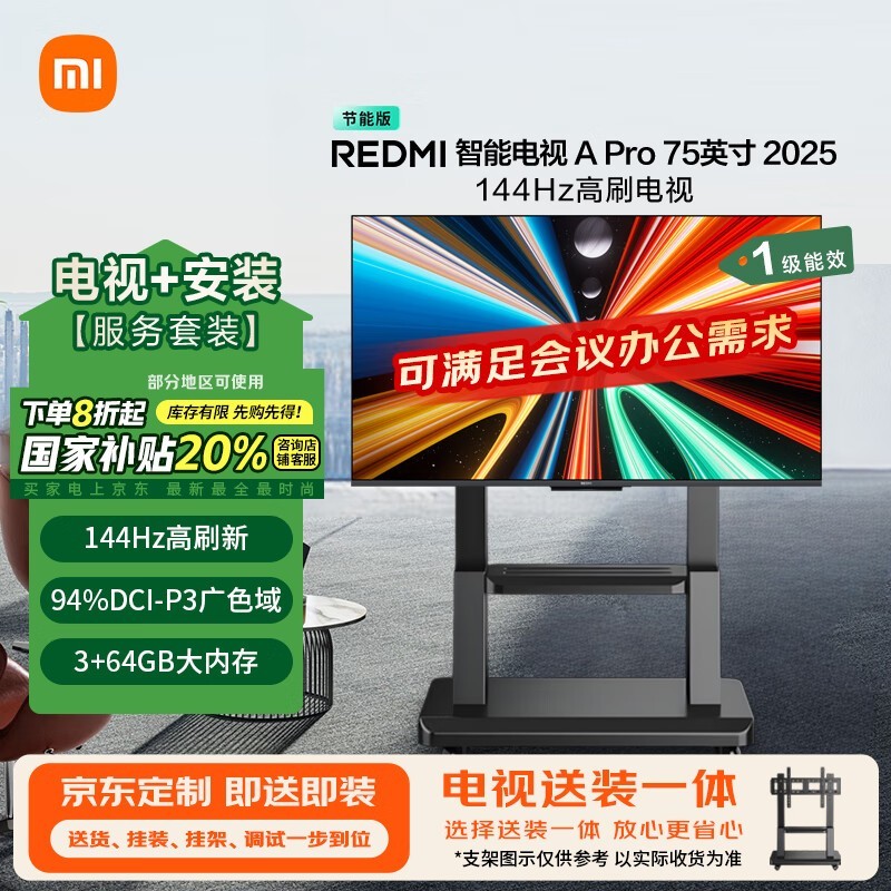 С75ӢREDMIA Pro 2025ӳֵŻ
