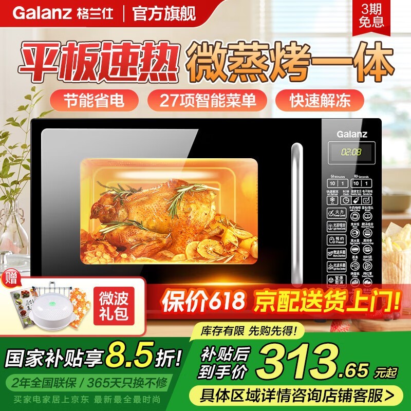 ΢¯G70F20CN1L-DG(B0)ʱػ265Ԫ