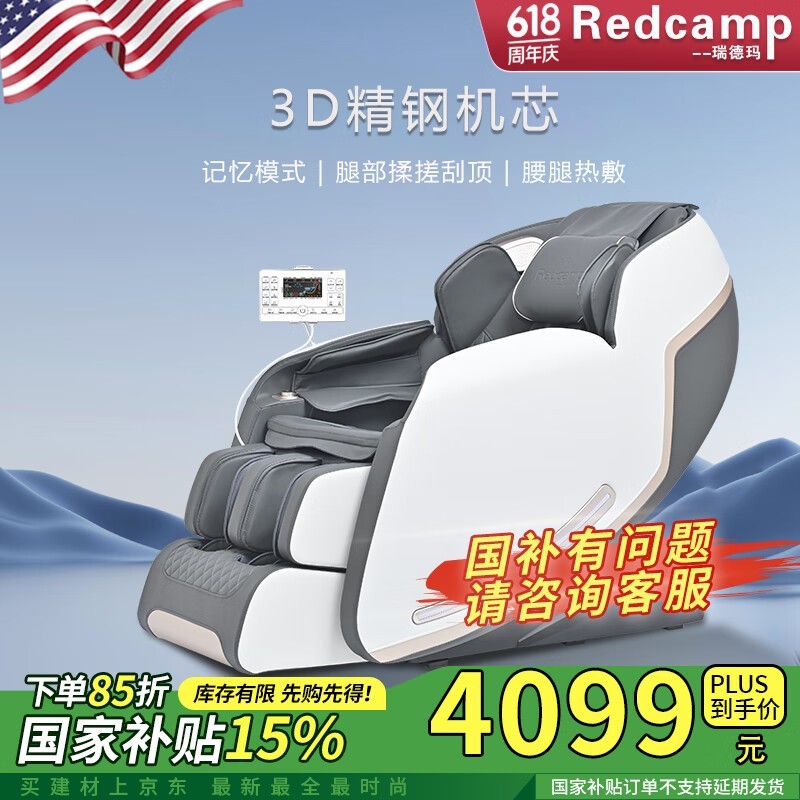 redcamp 6201ProĦʱػ2899Ԫ