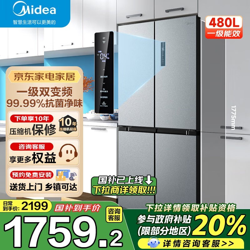 BCD - 480VSPZM(E)侩Żݼ1038Ԫ