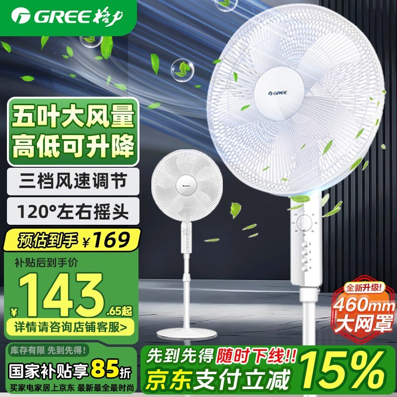 GREE FD - 40X52Ⱦ101Ԫ