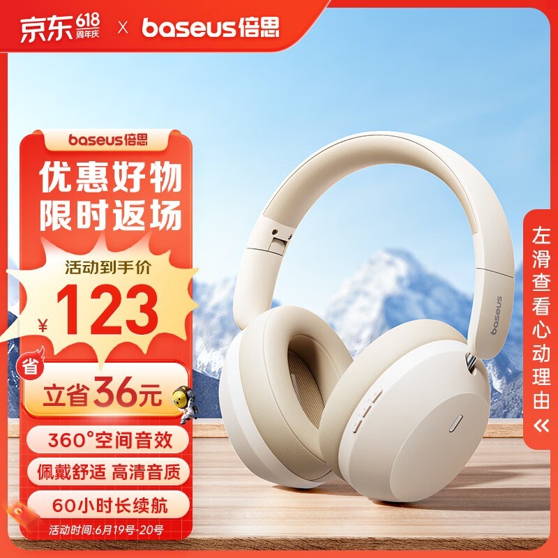 ˼ Bass 35 max