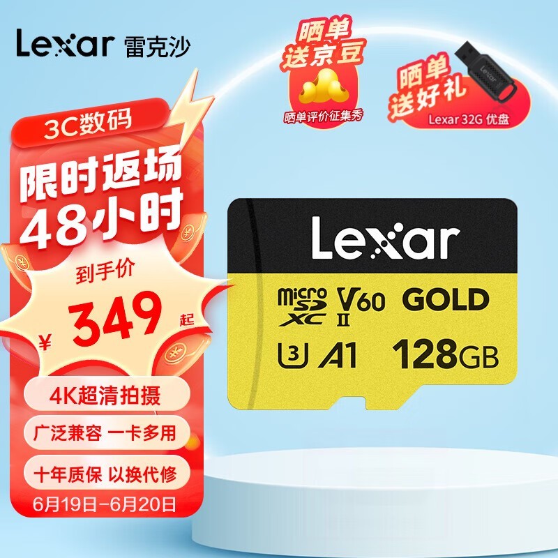 ׿ɳ Gold microSD 128GB