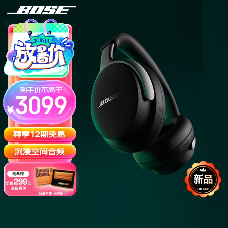 ޡ[]BOSEʿ QuietComfort 2681Ԫ