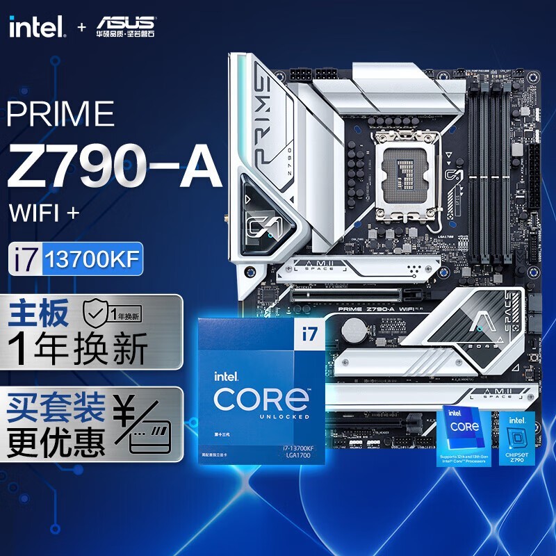 ޡ˶PRIME Z790-AӢضi7 13700KF CPUװŻ4%